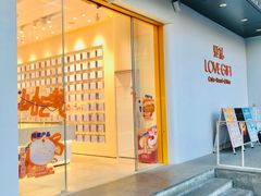-LOVEGIFT爱礼(八佰伴店)