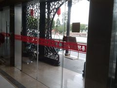 -蔡阿水羊肉店