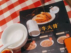-西贝莜面村(当代商城店)