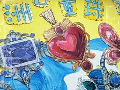 -杨梅红艺术教育(万象城教学中心)