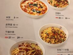 -巴依老爷·新疆美食(上城区天城路店)