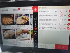 -蔼若春.传承三十年云南菜(金碧公园店)