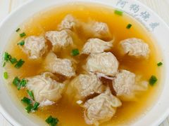 扁肉汤-阿狗烧麦(交通局店)