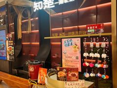 -知楚•精致湖北菜(武商MALL店)