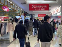 -福田卓悦INTOWN购物中心