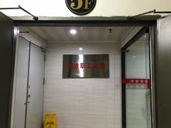 -南雄雄州土菜餐厅(粤北大厦店)