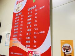 -海平馄饨(逍遥二路店)