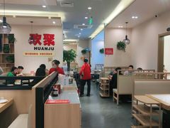 大堂-蜀留香火锅(社会山店)