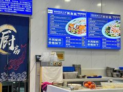 -木木鲜海鲜面(天一店)