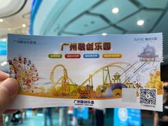 -广州融创水世界
