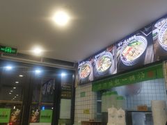 -蒙自源米线大王(西村地铁站店)