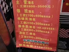 -嘉香苑茶餐厅