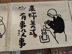 -Reset Coffee 与海咖啡