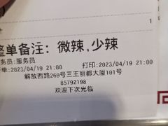 -八碗湘长沙市井菜(坡子街店)