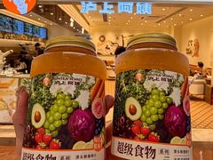 -沪上阿姨·臻选茶饮(上海环球港店)