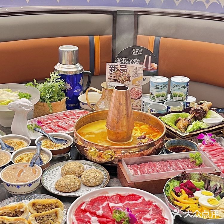 深圳的！！！新开的！！！蒙古涮肉！！！