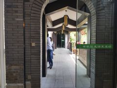 -山水一号·中餐厅