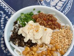 豆花拌米线-蝴蝶泉宾馆-中餐厅