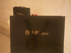 -舒小悦·舒养SPA·古法推拿(光环中心店)