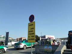-金华站