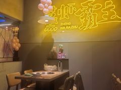 -靓靓蒸虾·头牌蒸虾(南山桂庙店)