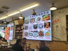 -胖娃古镇鸡杂(磁器口总店)