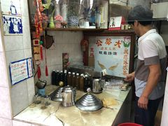 -大声公凉茶