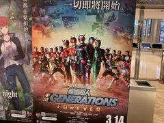 -Mcl 德福戏院(德福广场店)