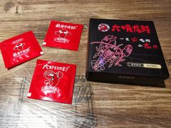 -大嘴龙虾·烧烤夜宵(北景园店)
