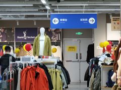 -BIGOFFS超级折扣(中街星汇广场店)