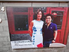-花家怡园(四合院总店)