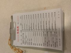 -振鼎鸡(福州路店)