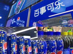 -阳光小玛特便利店(华府天地购物中心店)