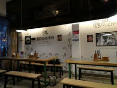 大堂-牛王庙吳記怪味面(双楠店)