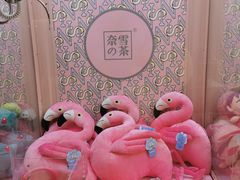 -奈雪的茶(时代天街店)