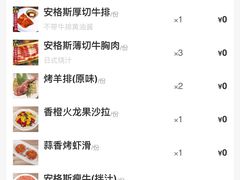 -火炉火自助餐(西直门凯德MALL店)