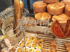 -味多美蛋糕(亚非大厦店)