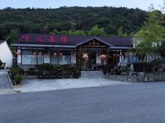 -呼吸森林·生态农庄农家乐私房菜