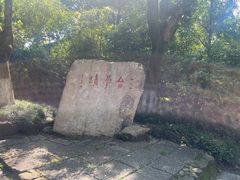 -古韵餐厅(湖畔大学店)