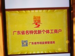 -半岛太子酒家(海港城店)