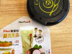 -鲜芋仙(南开大悦城店)