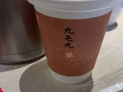 -九毛九西北菜(百信广场店)