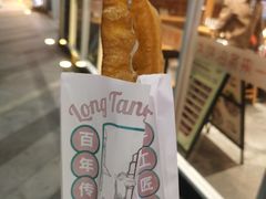-弄堂咪道-饭香·面香·馄饨香(钦州北路田尚坊店)