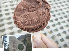 -北岳恒山