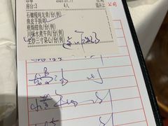 -顺德佬(五和店)