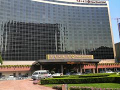 -北京中国大饭店