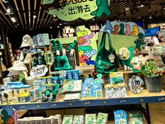 -九木杂物社(大族广场店)