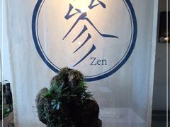 -之参餐厅(前门大街店)