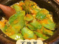 咸蛋黄苦瓜-旺爷砂锅·茶作(国贸城店)