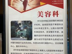 -金阊医院